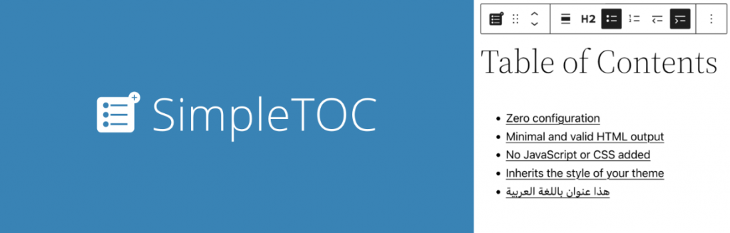 Plugin de WordPress SimpleTOC – Table of Contents Block